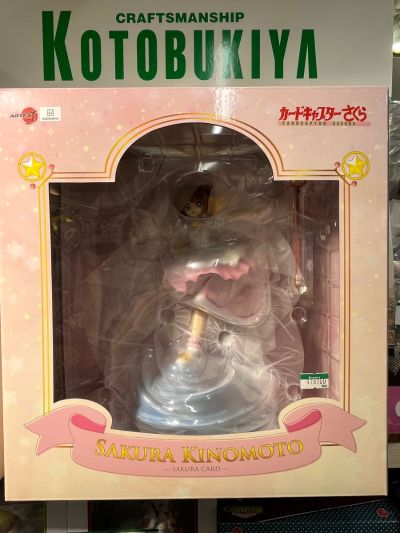 ARTFX J  魔卡少女樱 小樱牌篇 木之本樱