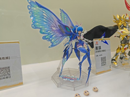 巴啦啦小魔仙机娘 美琪