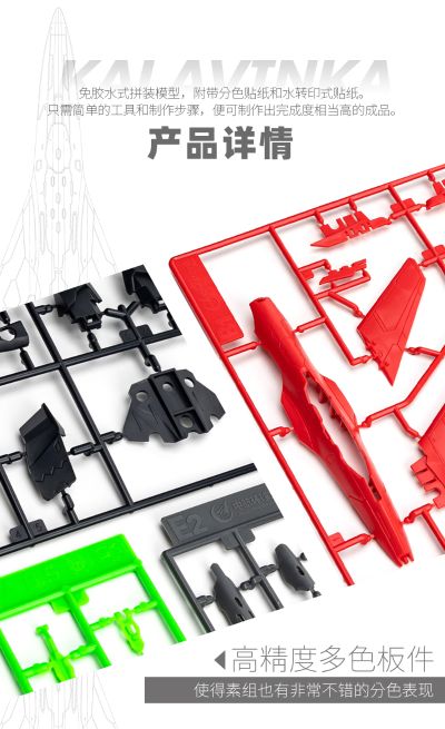 南天门计划 玄女III式空天无人战机