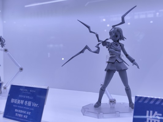 转轮科技 惊奇山口 某科学的超电磁炮T 食蜂操祈 冬季校服