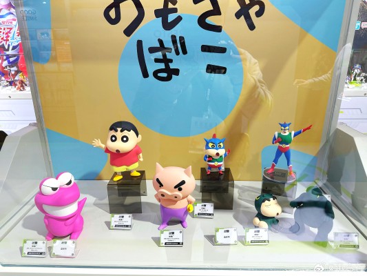 大号SOFVIMATES 蜡笔小新 鳄鱼山先生