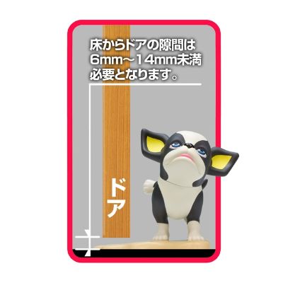 JOJO的奇妙冒险 第三部 星尘斗士 伊奇 门挡