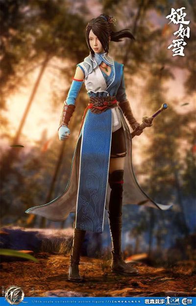 CC9109 画江湖之不良人 姬如雪