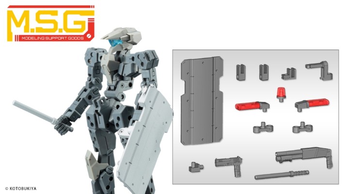 M.S.G 武器组件41 防弹盾