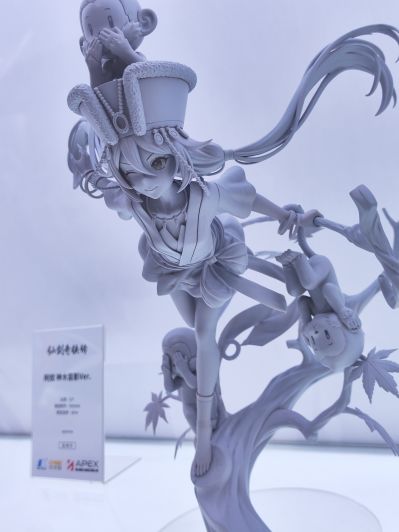 仙剑奇侠传 阿奴 神木苗影