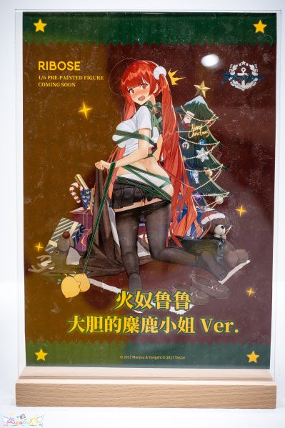 幻塔 奈美西斯 启明星