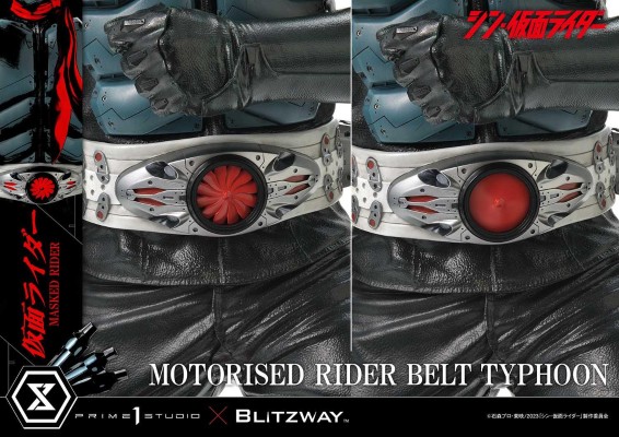 PMSKR-01 新·假面骑士 假面骑士