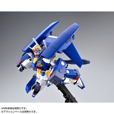 MG 1/100 F90高达专用作战装备 A型+L型