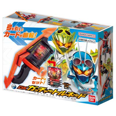 假面骑士歌查德 DX歌查龙卷剑弓