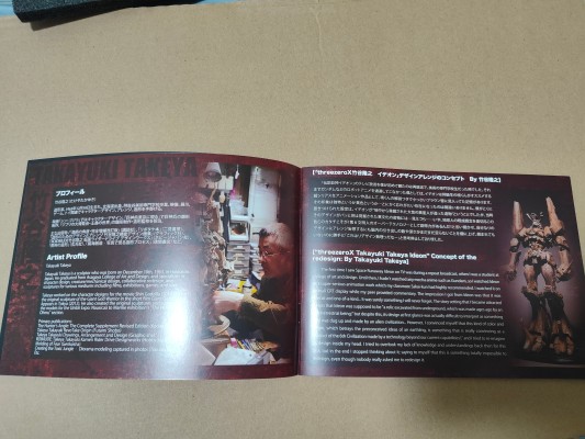 3Z0072 传说巨神伊迪安 伊迪安