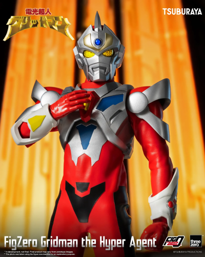 FigZero 电光超人古立特 古立特