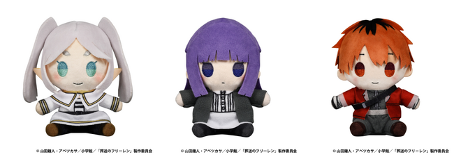 葬送的芙莉莲 毛绒玩偶 芙莉莲/菲伦/休塔尔克