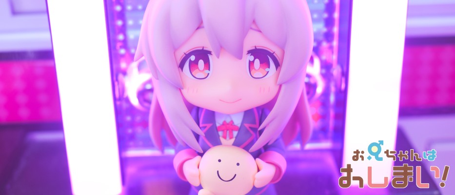 粘土人#2091 别当哥哥了！ 绪山真寻