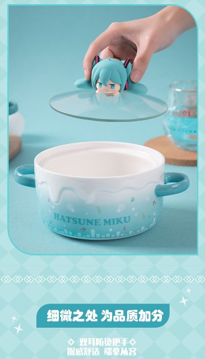 初音未来 嘟嘟脸 双耳泡面碗套装