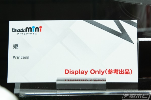 Figuarts mini 公主大人，接下来是“拷问”时间 公主