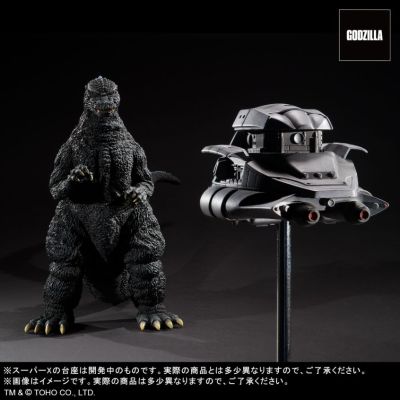 东宝30厘米系列 酒井祐司造型杰作 哥斯拉（1984） 新宿副都心决战【哥斯拉大战SuperX】