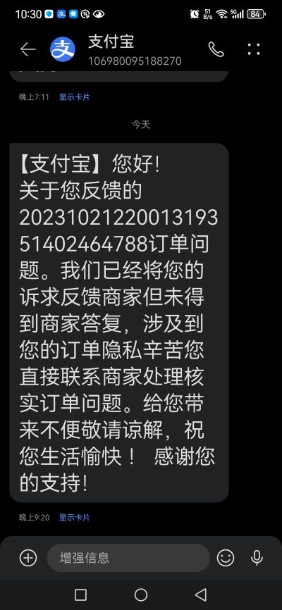 沙滩女王 我的妹妹不可能那么可爱第二季  黑猫