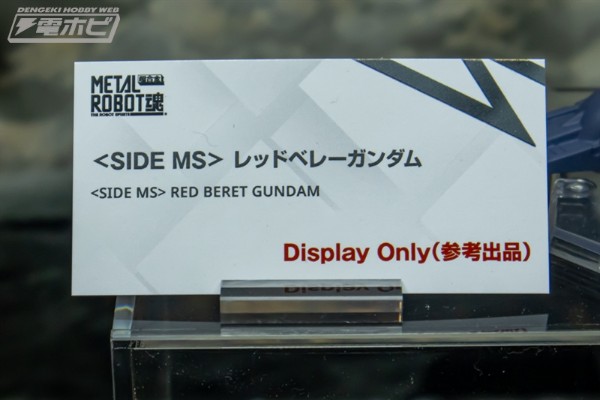 METAL ROBOT魂＜机动战士系列＞  红贝雷高达（暂译）