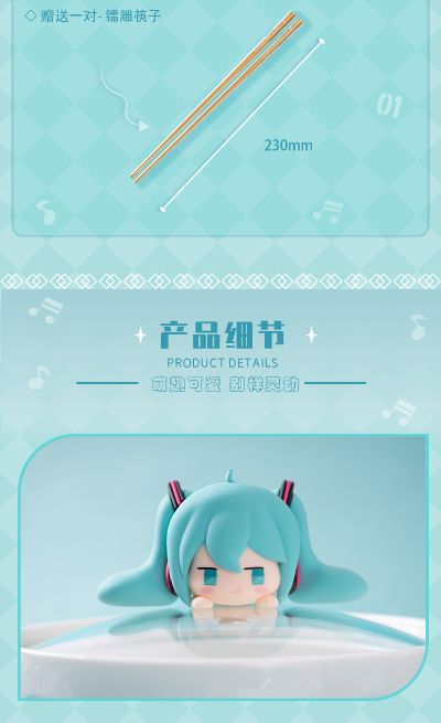 初音未来 嘟嘟脸 双耳泡面碗套装