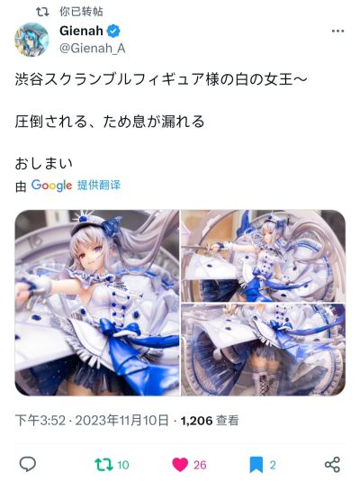 约战：狂三外传 白之女王 -蓝宝石皇家礼服-