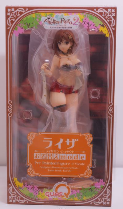 莱莎的炼金工房2：失落的传说与秘密妖精 莱莎 （莱莎琳・斯托特）换装时刻