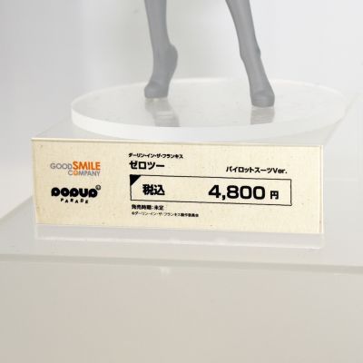 POP UP PARADE DARLING in the FRANXX 零二 驾驶服 L尺寸