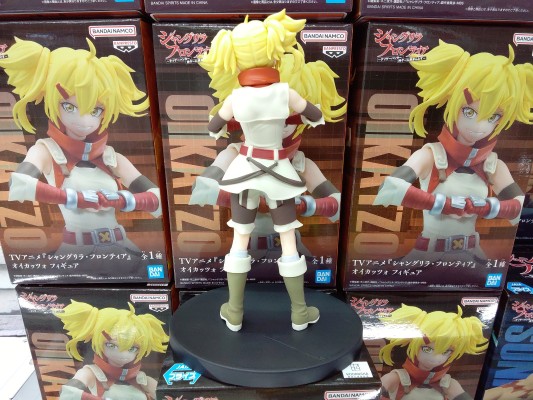 香格里拉边境 动画版 鲣鱼