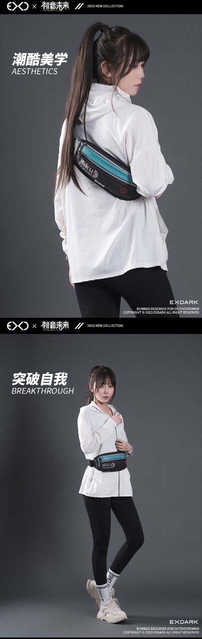 初音未来-mikutravel系列背包 跑步包