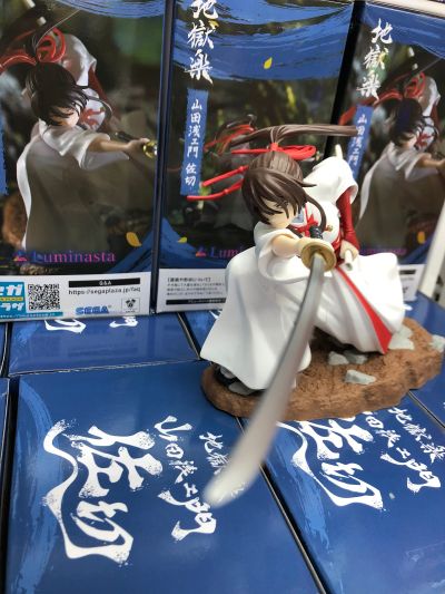 Luminasta 地狱乐 山田浅右卫门佐切