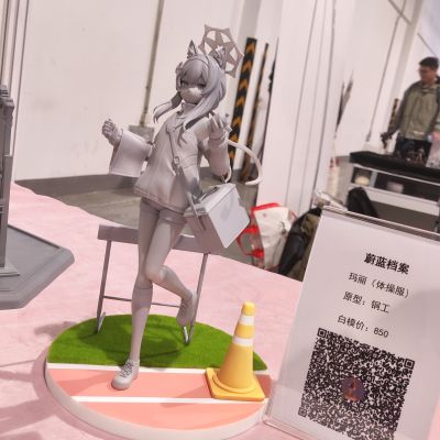 蔚蓝档案 玛丽 体操服