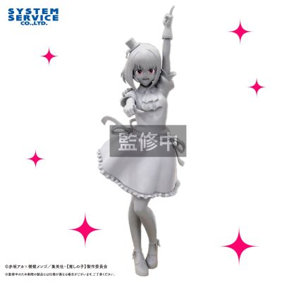 我推的孩子 全力造形人偶 有马加奈