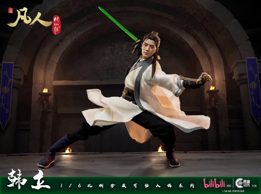 凡人修仙传 韩立