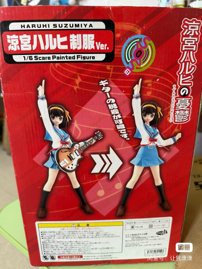 凉宫春日的忧郁 凉宫春日 制服Ver.