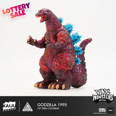 软胶怪兽档案系列 哥斯拉 1995 怪兽画布 第一期配色