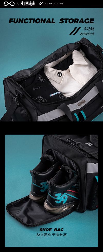 初音未来-mikutravel系列背包 健身包