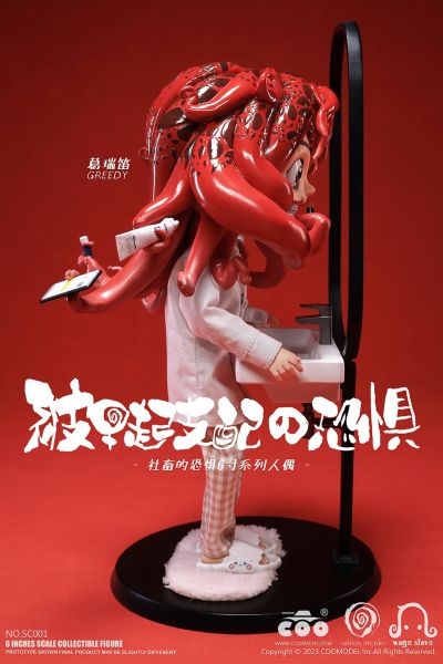 SC001 社畜的恐惧 被早起支配的恐惧 葛瑞笛