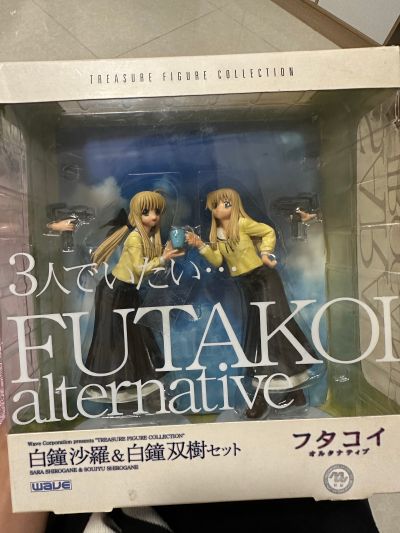 トレジャーフィギュア フタコイ 抉择者 白鐘沙羅＆白鐘双樹 