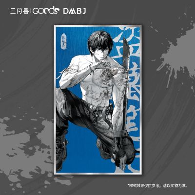 盗墓笔记 张起灵生日·冬仲长至 纪念色纸