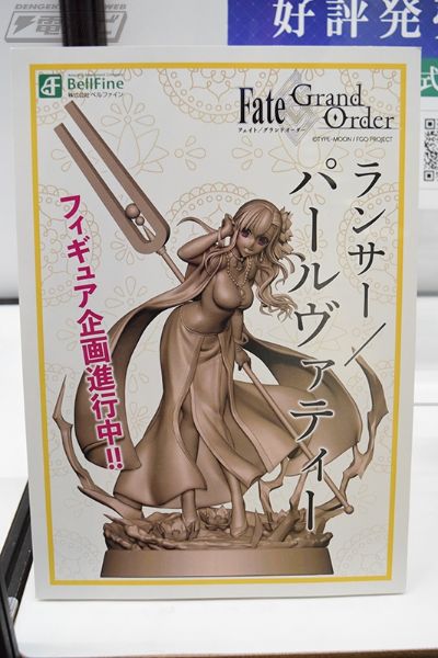 命运-冠位指定 枪兵-帕尔瓦蒂