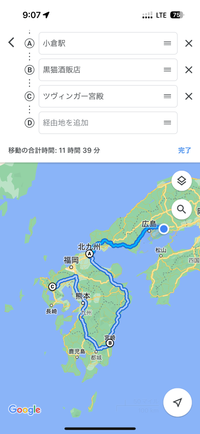 糖果杯 饼干 ～星屑仙境～ 秋叶原店开业7周年纪念 (Azone商城限定贩售)