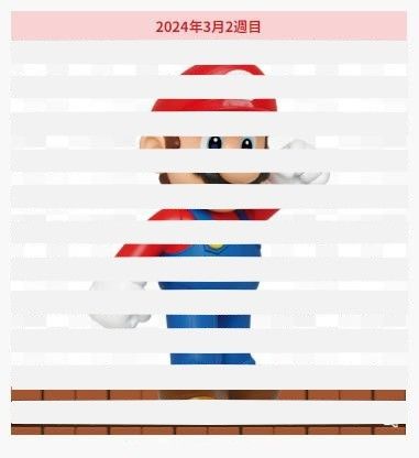 超级马力欧 大号可动 马力欧