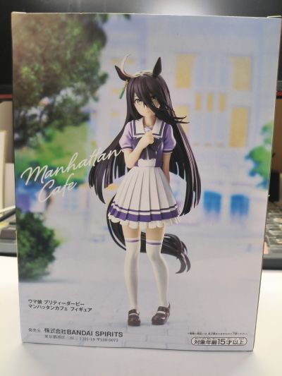 赛马娘 曼城茶座