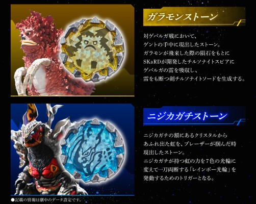 布莱泽奥特曼系列 金属布莱泽辉石 剧中版