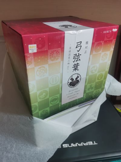 胧村正 弓弦叶 汤烟温泉三昧Ver.