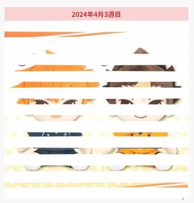 排球少年 原创毛绒玩偶1