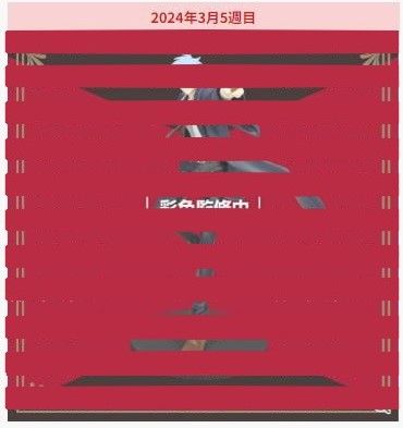 物理魔法使马修 动画版 兰斯·库朗