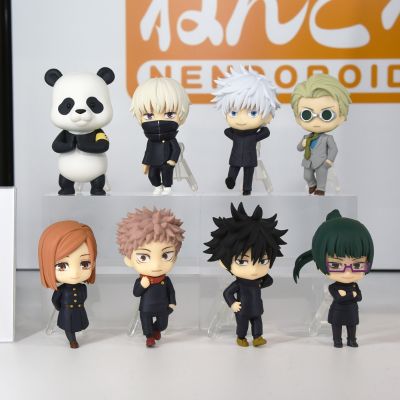 惊喜粘土人 咒术回战