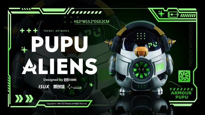 噗噗星人 铁甲噗噗