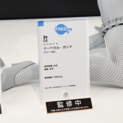 B-style OVERLORD 娜贝拉尔・迦玛 兔女郎