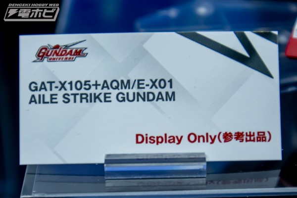 高达宇宙 机动战士高达SEED  GAT-X105+AQM/E-X01  翔翼型强袭高达